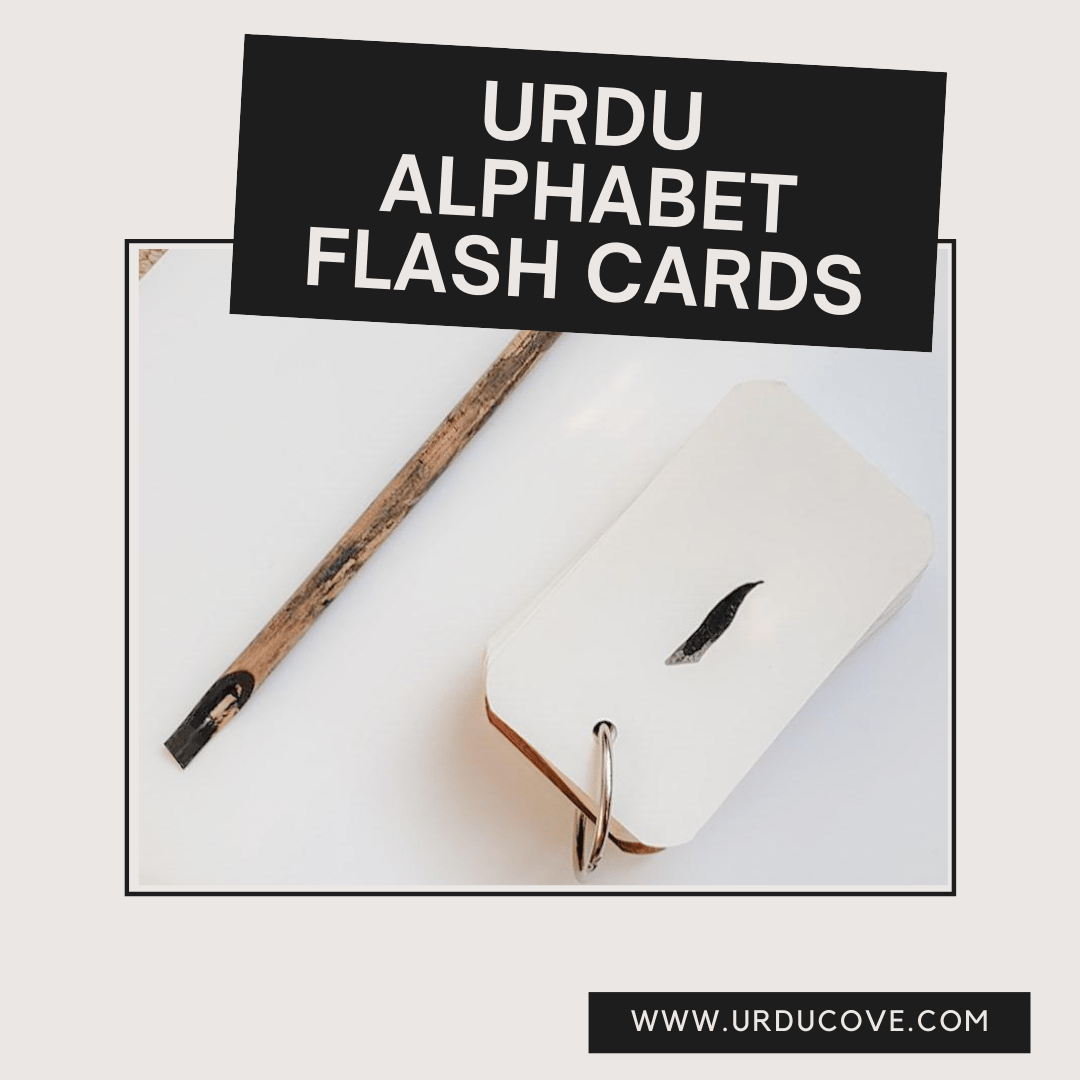 how-to-make-quick-urdu-alphabet-flash-cards-urdu-cove
